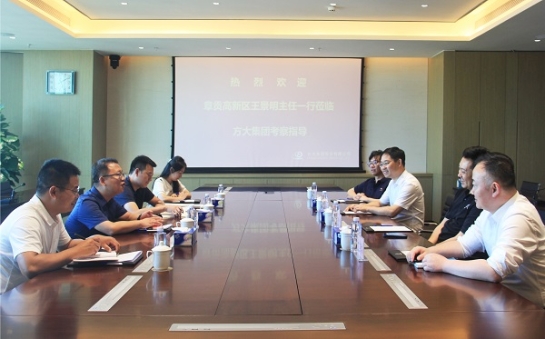 贛州市章貢高新區(qū)黨工委副書(shū)記、管委會(huì)主任王景明一行蒞臨方大集團(tuán)考察調(diào)研